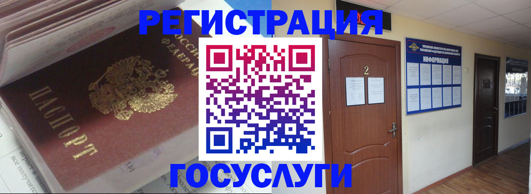 прописка в квартире в Ставропольском крае