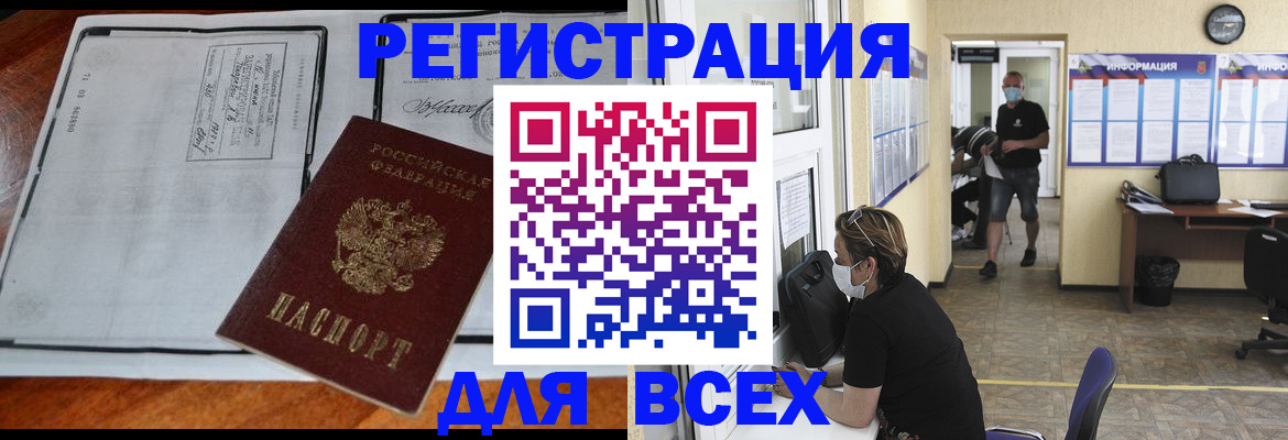 регистрация для дет. сада в Ставропольском крае